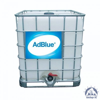 Средство ADBLUE (куб 1000 л) СТО 82851503-041-2012 купить в Набережных Челнах